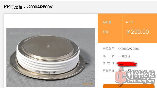 KK可控硅KK2000A2500V.jpg