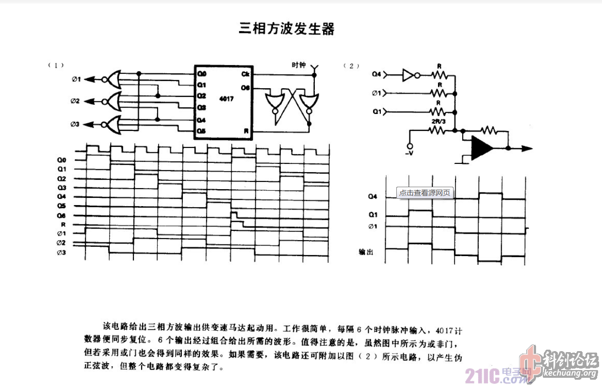 2015-12-21_9-02-24.png