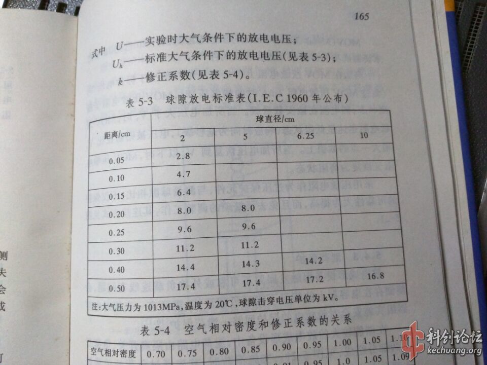 QQ图片20160802180800.jpg