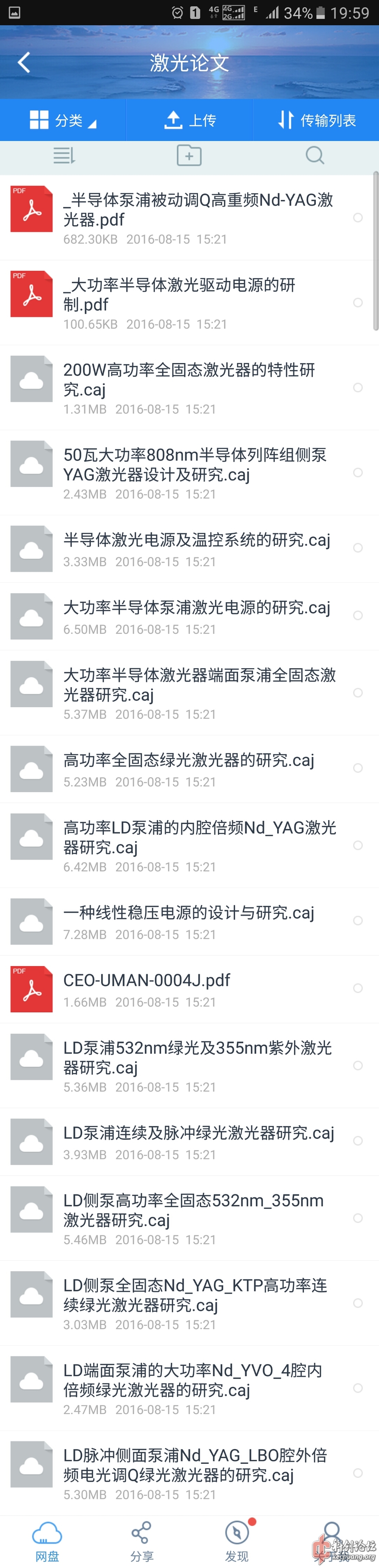 Screenshot_20160928-195923.jpg