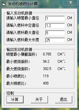 QQ图片20161111180747.png