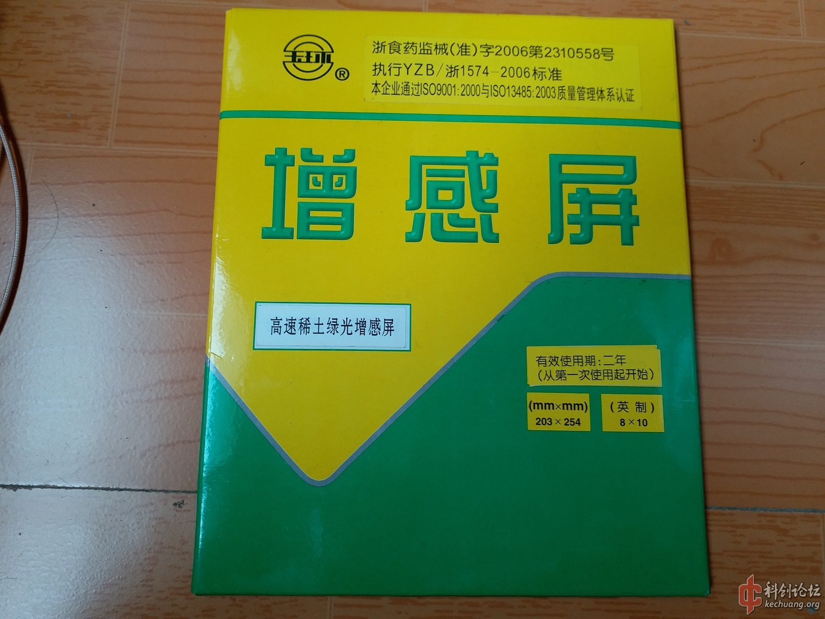 20170618_102634.jpg