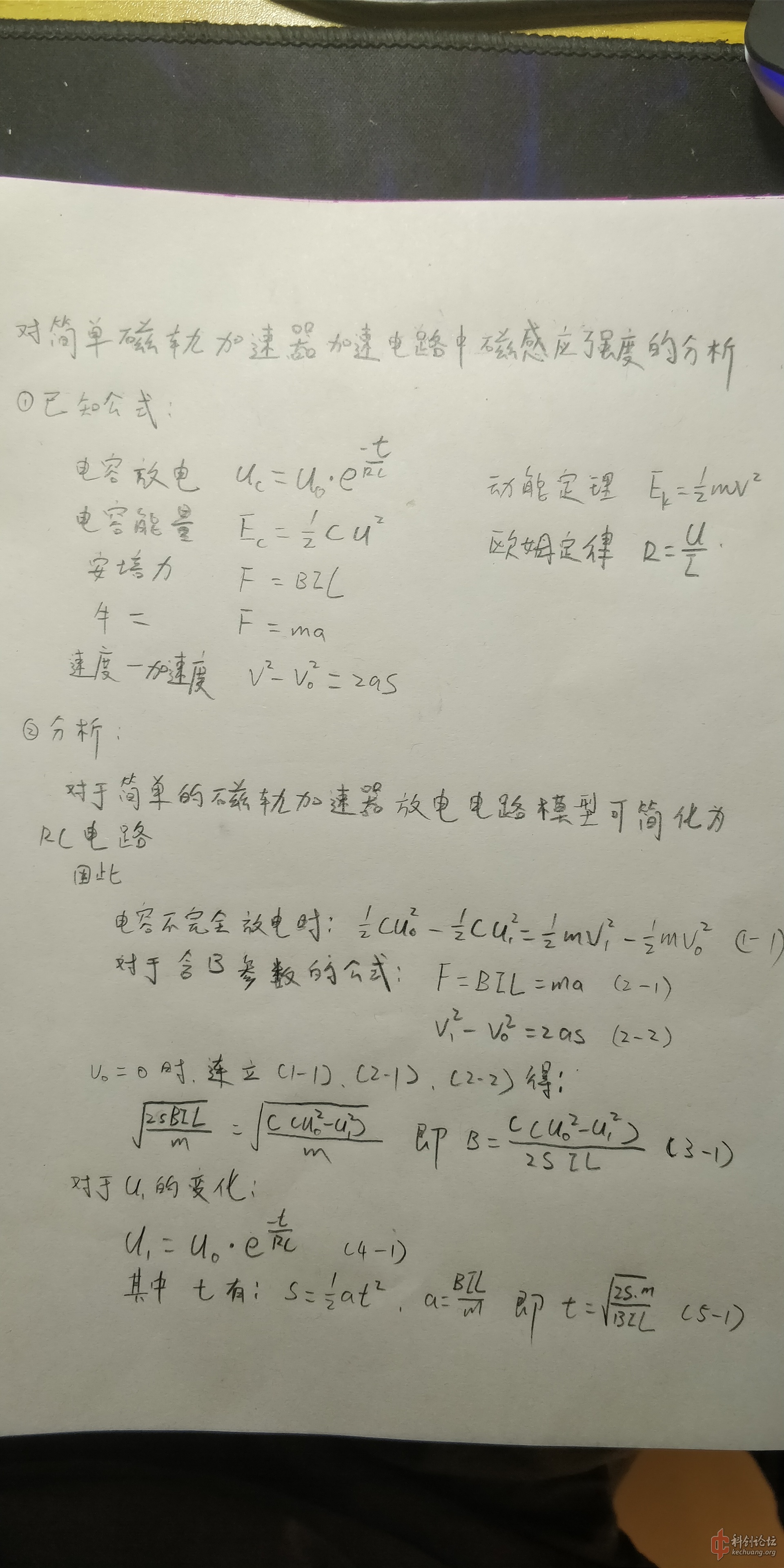 论1.jpg