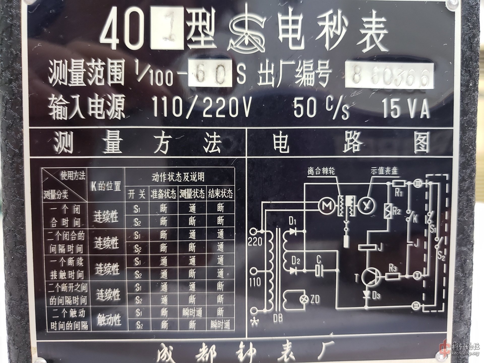 20181212_144014.jpg
