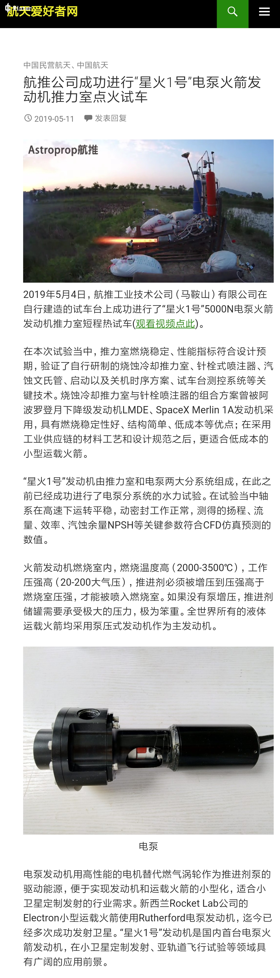 Screenshot_2019-05-11-16-57-05-938_com.tencent.mobileqq.png