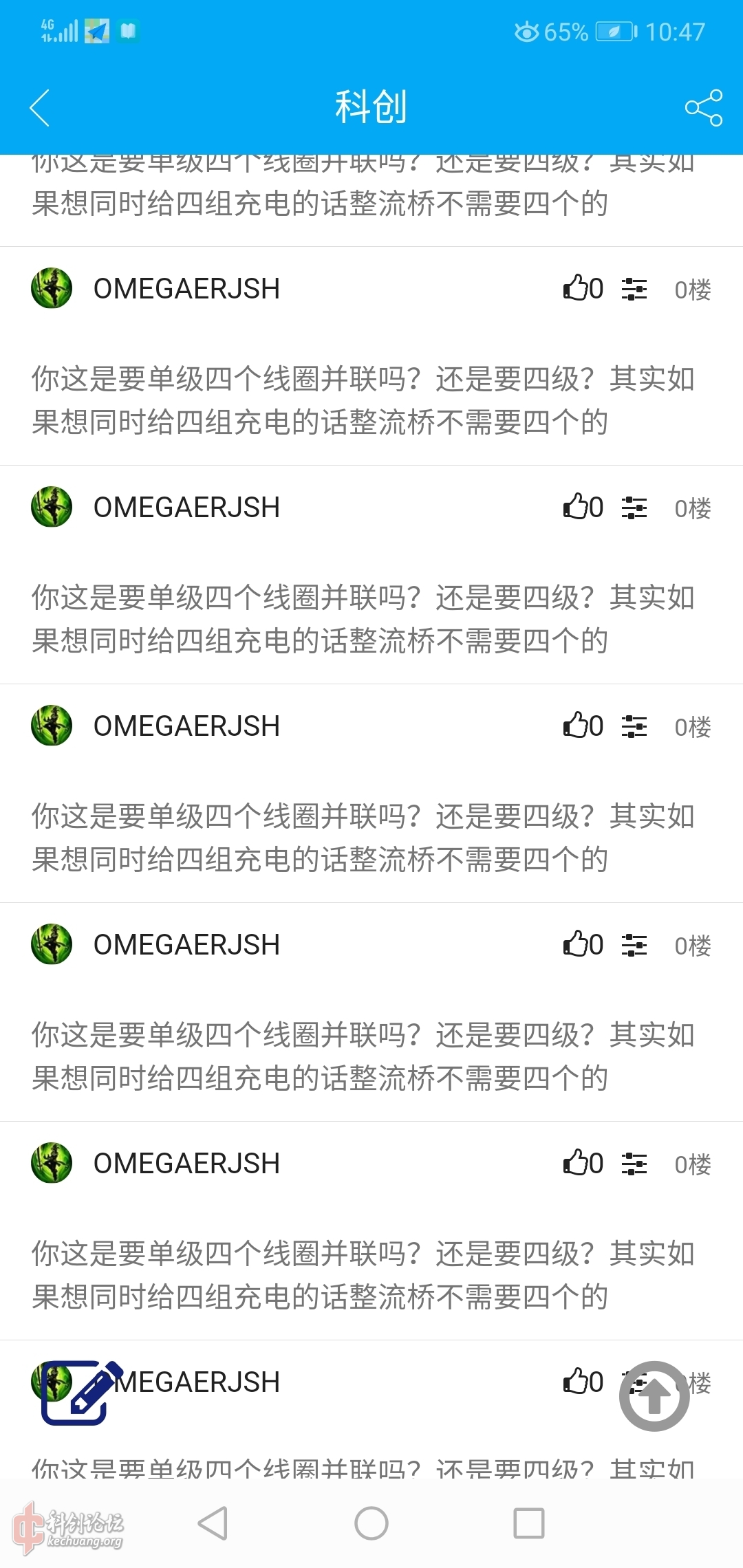 Screenshot_20190621_104728_com.x1015650506.eha.jpg