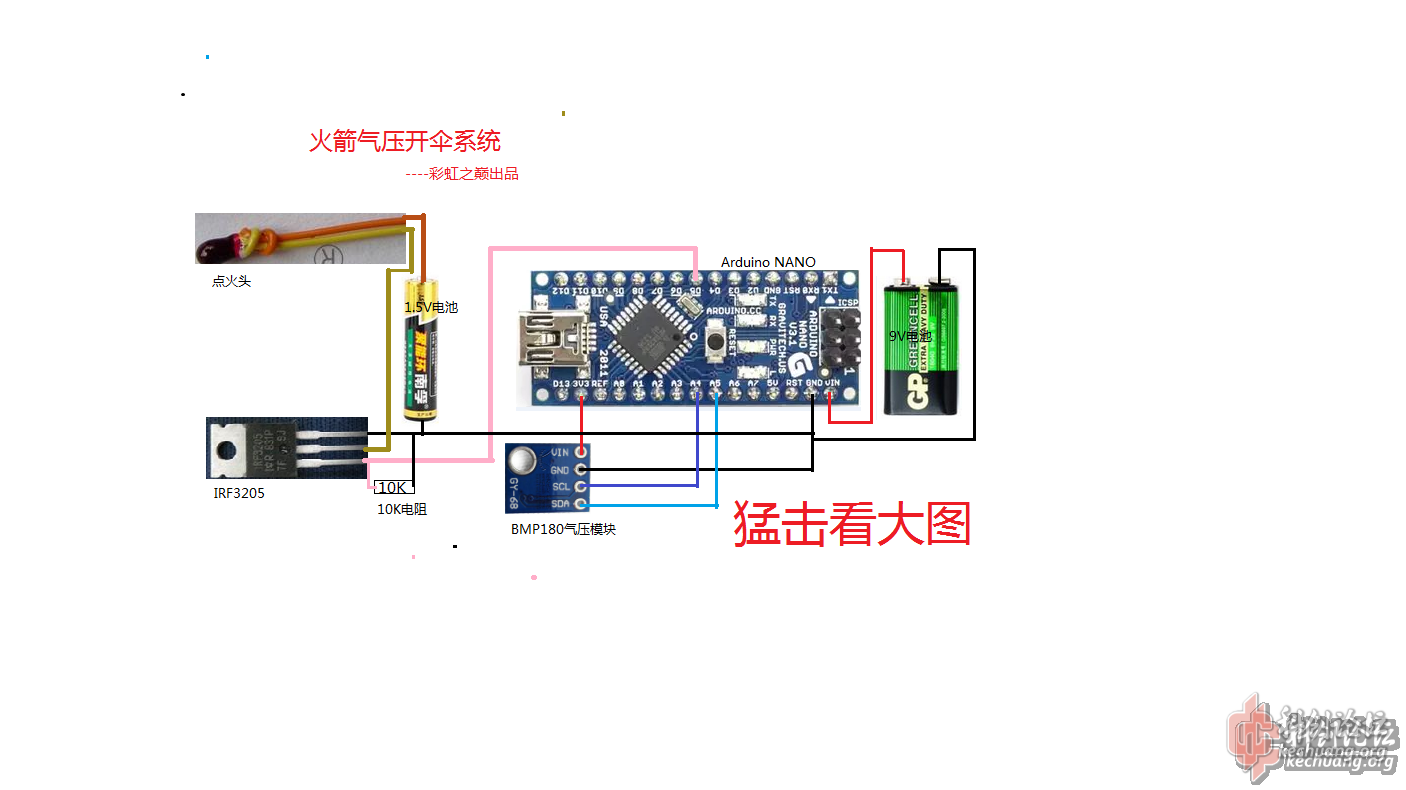 连接图.png