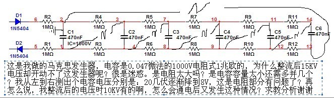 马克思发生1.jpg