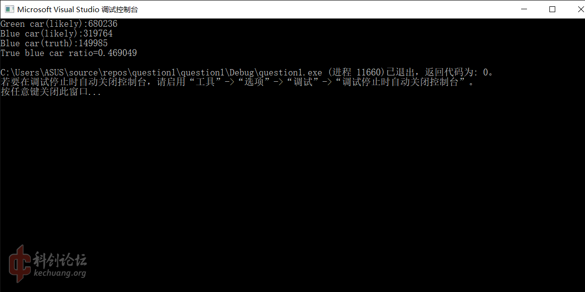 Microsoft Visual Studio 调试控制台 2020_1_20 18_47_45.png