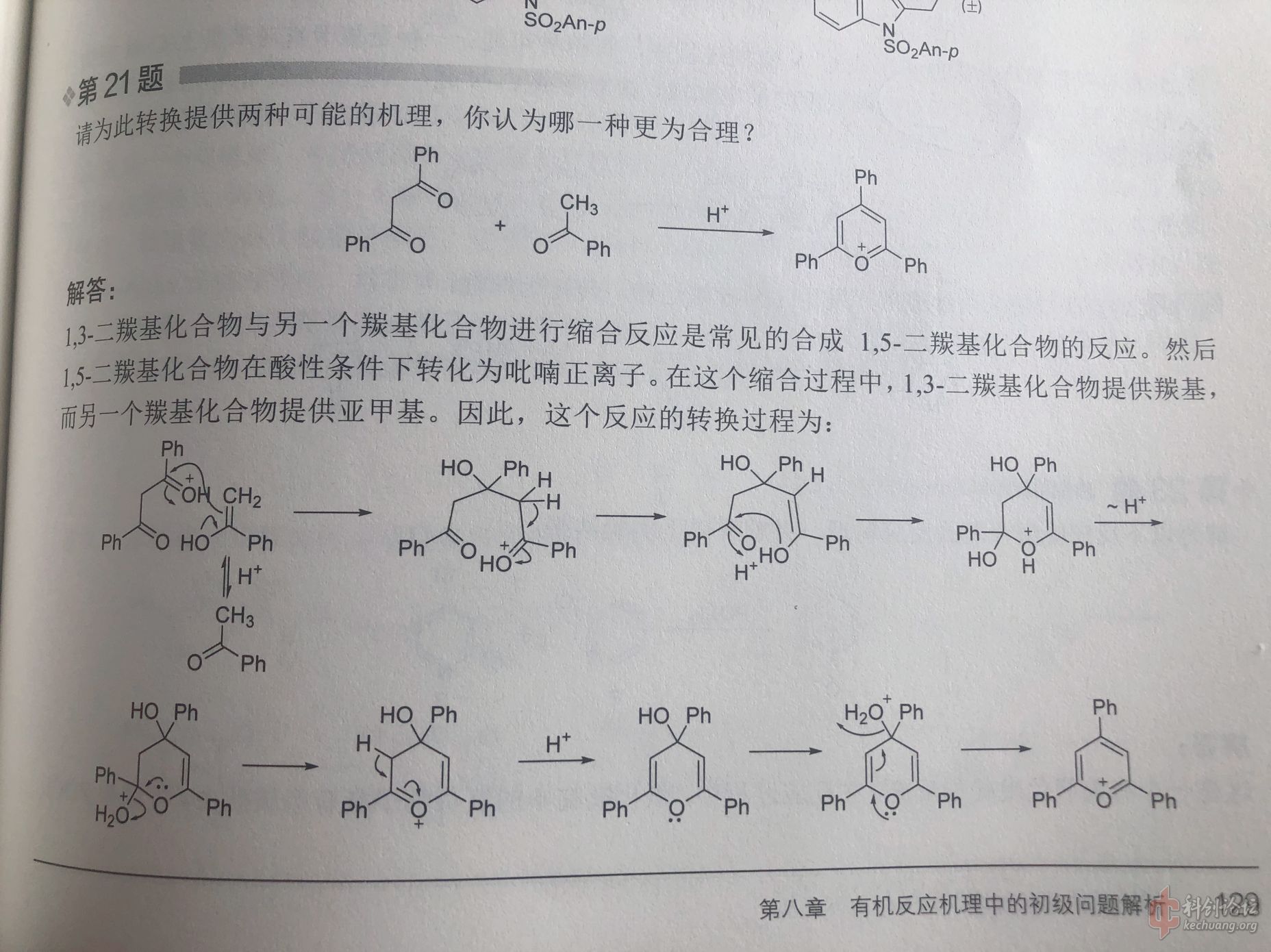 mechanism.jpg