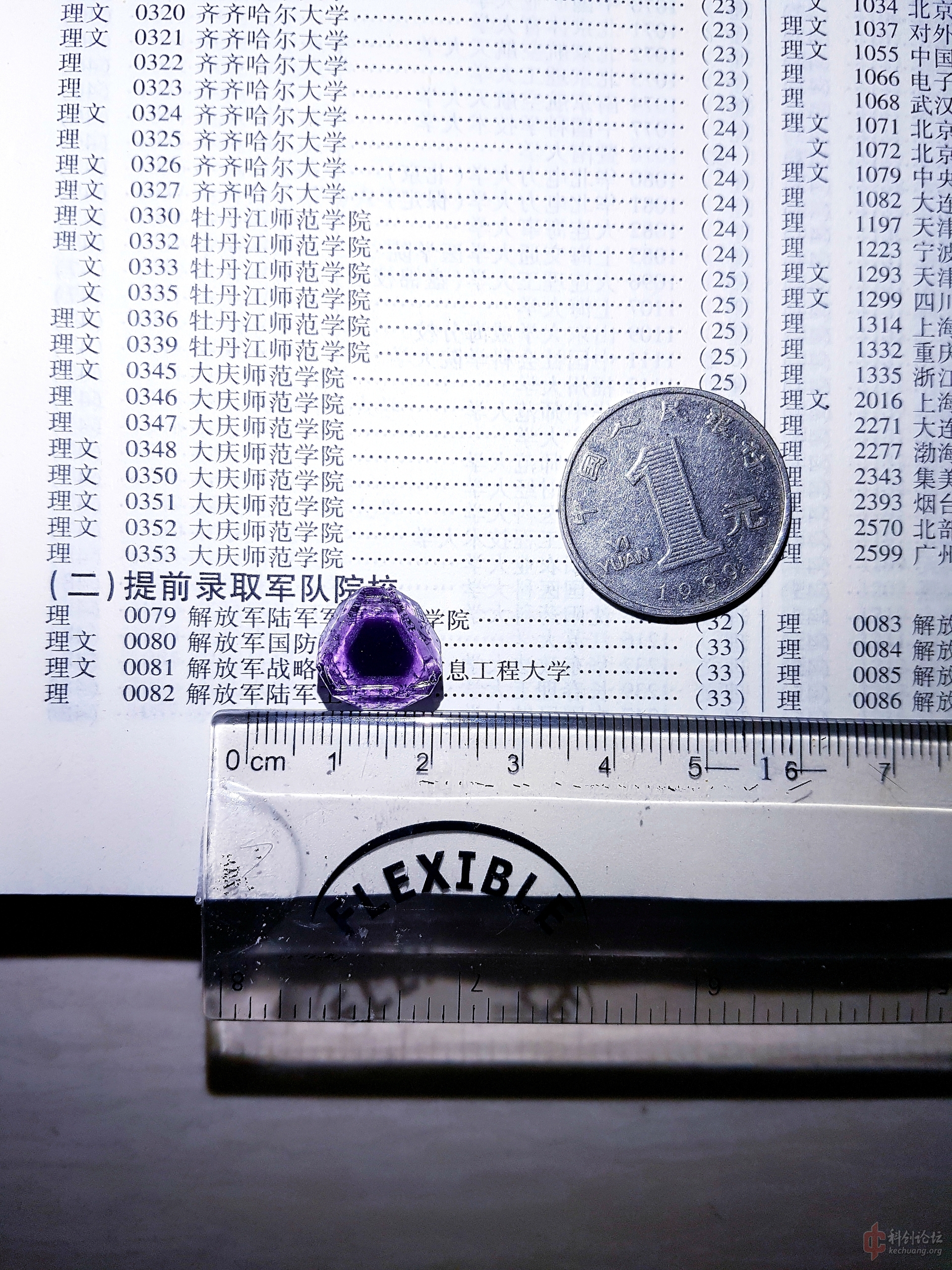 20200901_212858.jpg
