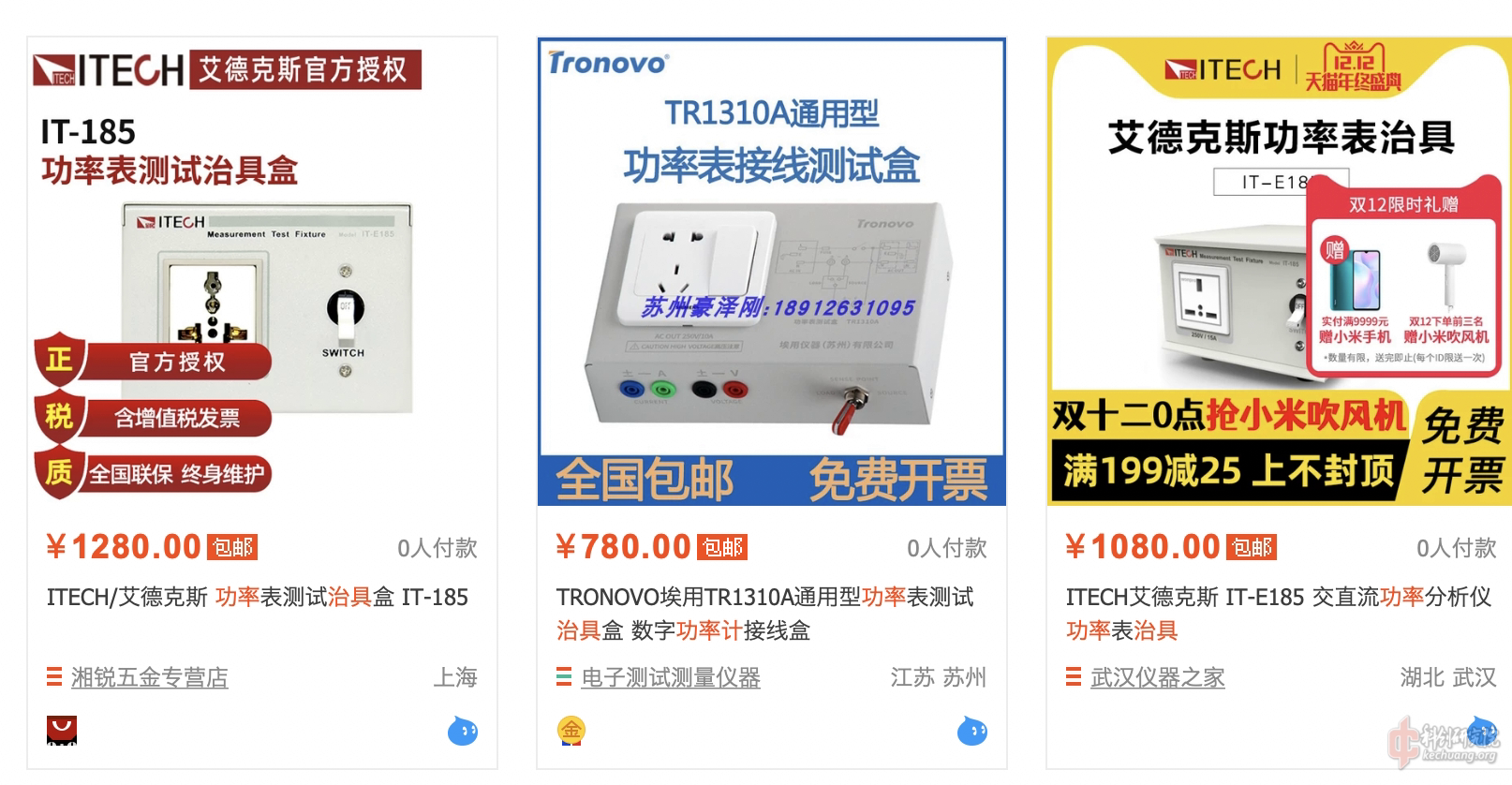 截屏2021-12-13 下午4.52.18.png