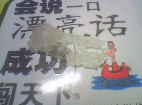 果冻1.png