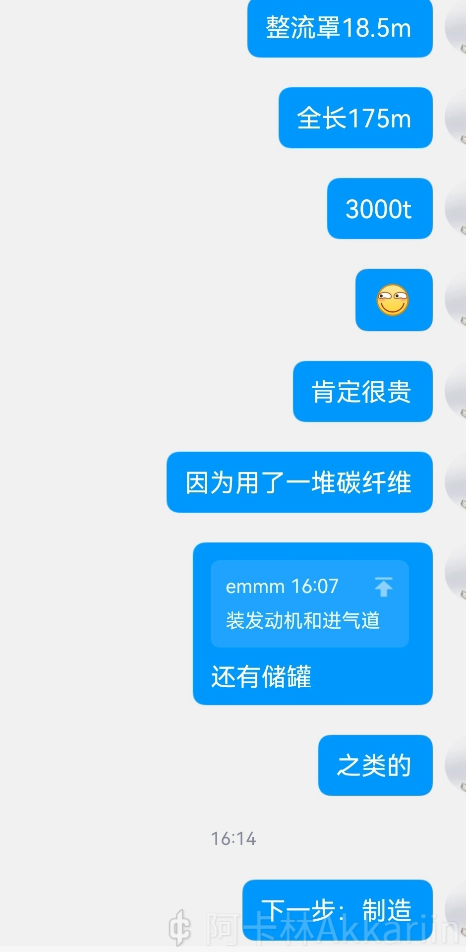 1676708119868.png