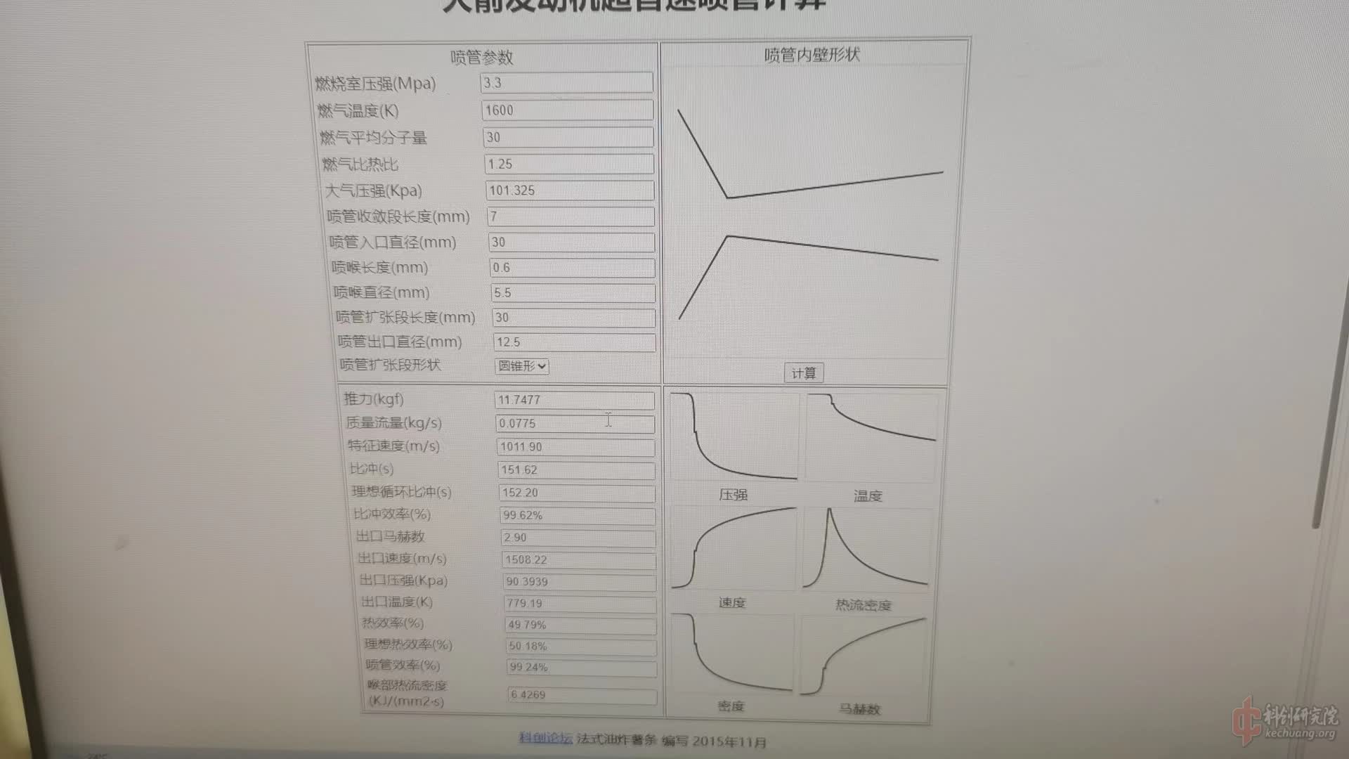 微信图片_202305192046042.jpg