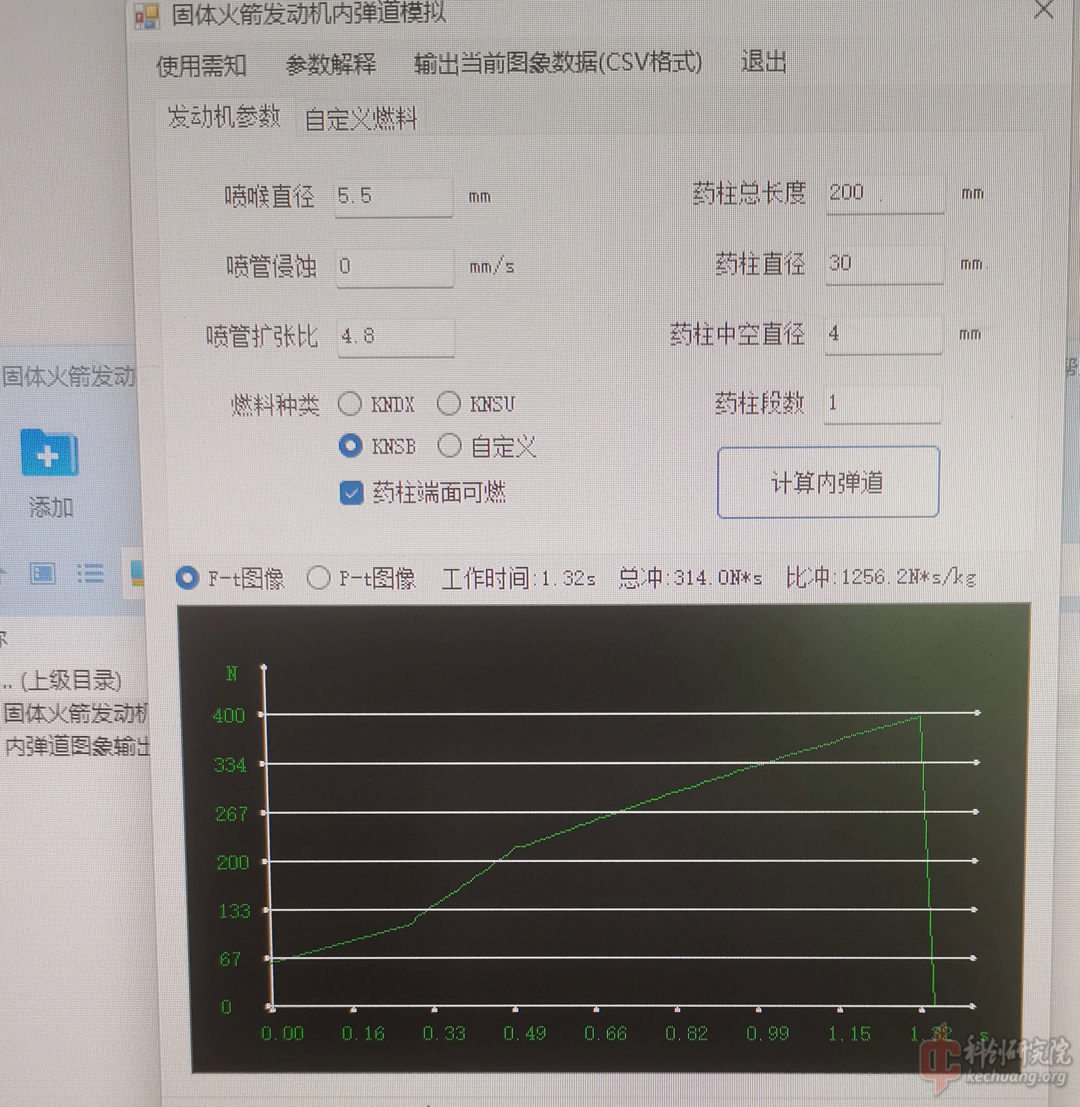 1684500511498.png