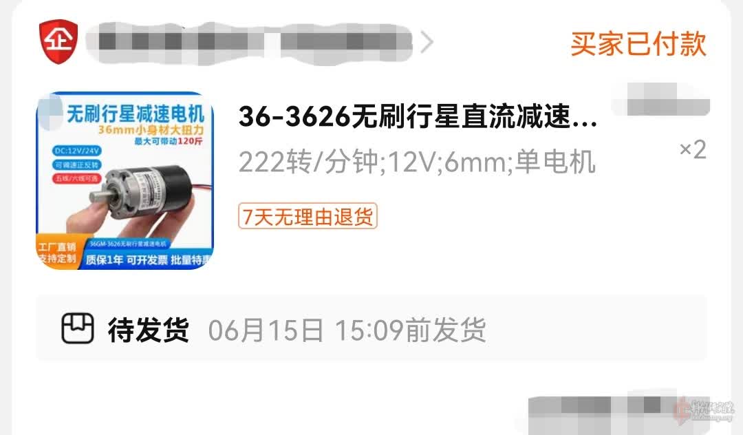 Screenshot_20230613_152741_com.taobao.taobao_edit_93892459252338.jpg