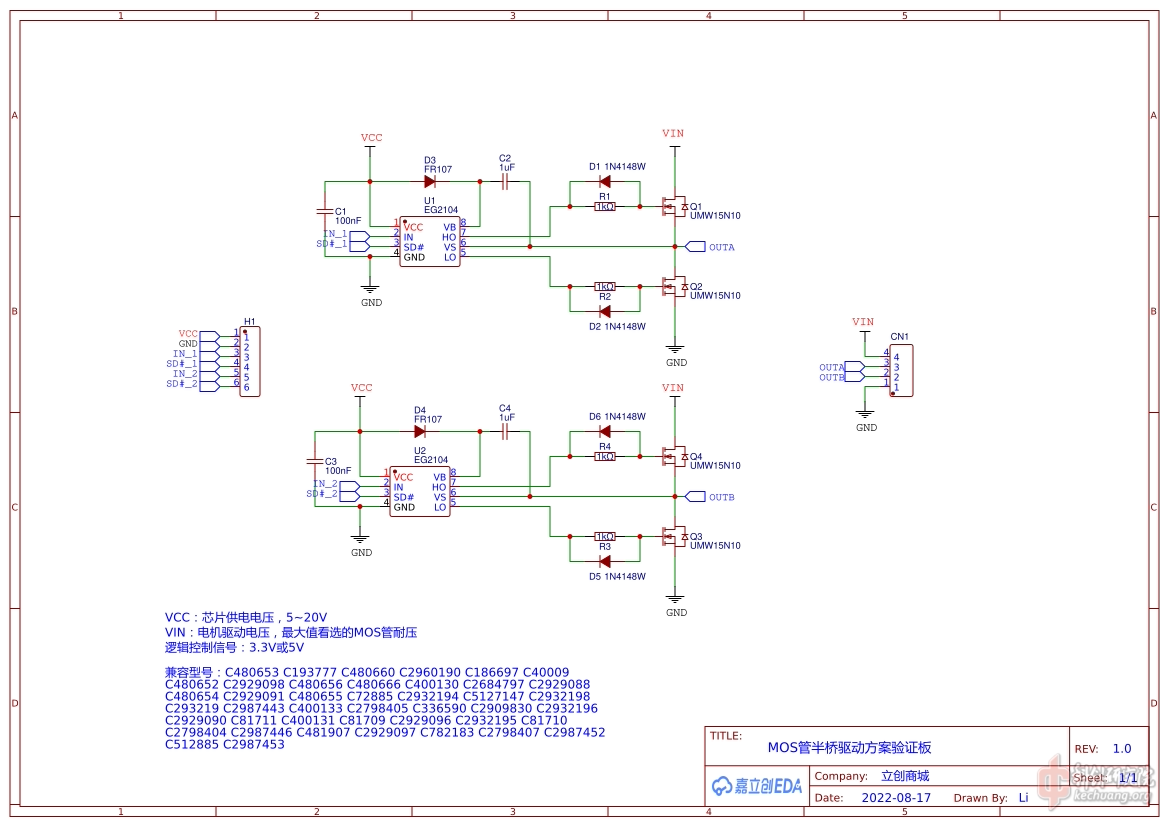 upload_downloader_1688286787633_43098477.png