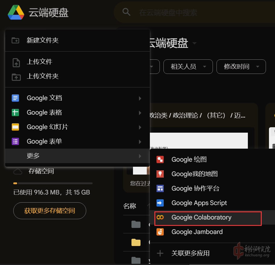 QQ截图20231002144500.png
