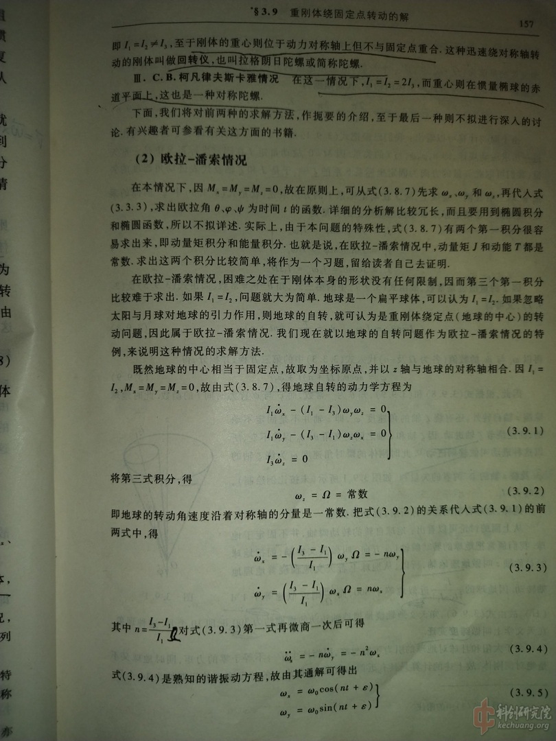 1705671785010.jpg