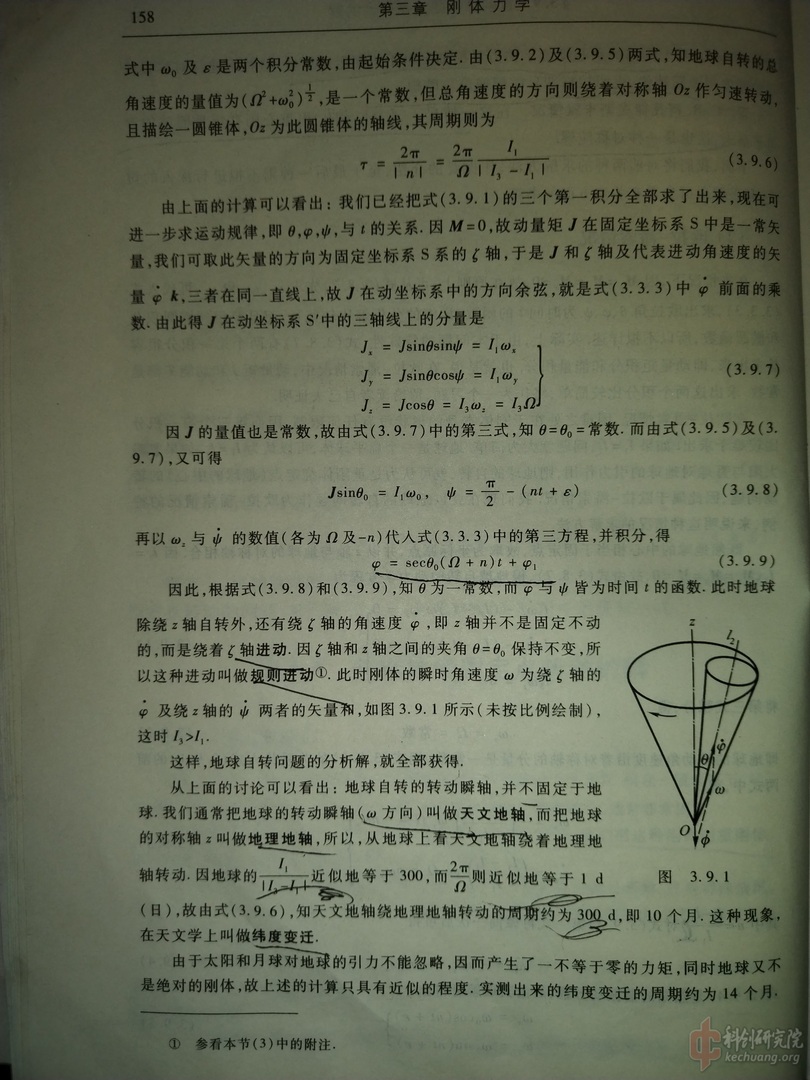 1705671814174.jpg