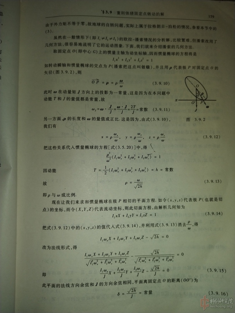1705671828571.jpg