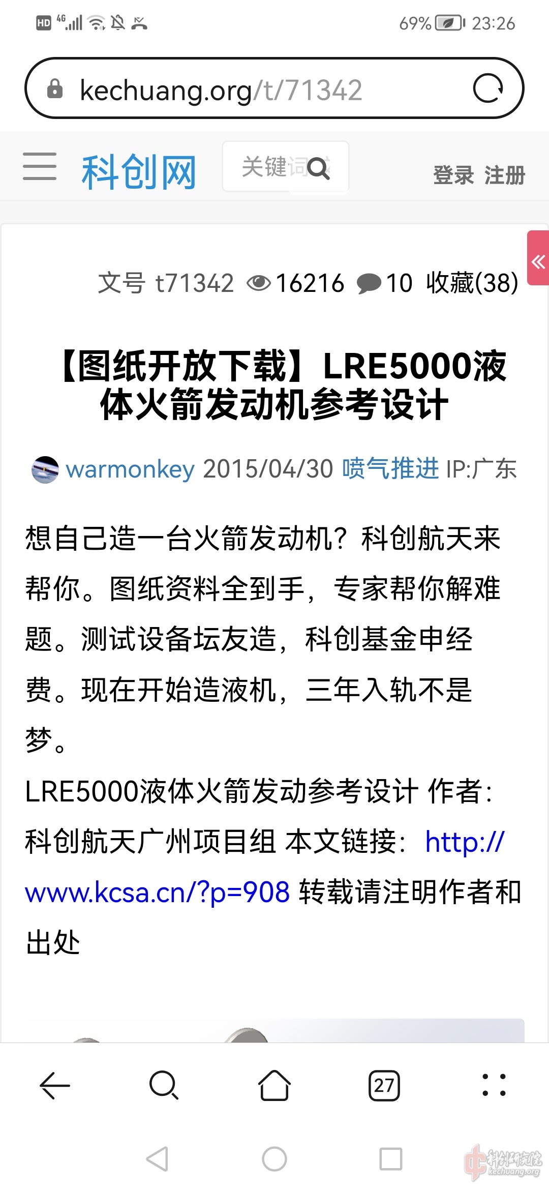 Screenshot_20240209_232646_com.android.browser.jpg
