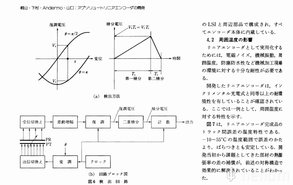 屏幕截图 2024-09-26 114757.png