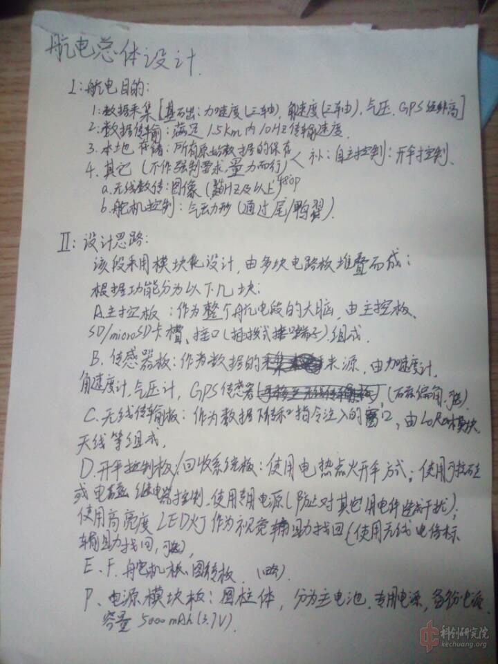 QQ图片20241106174853.jpg