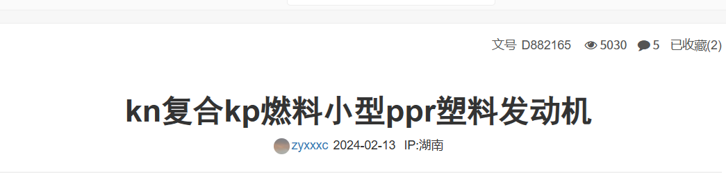 屏幕截图 2024-12-01 113303.png