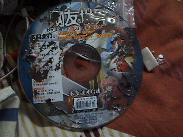 DSC00267.jpg