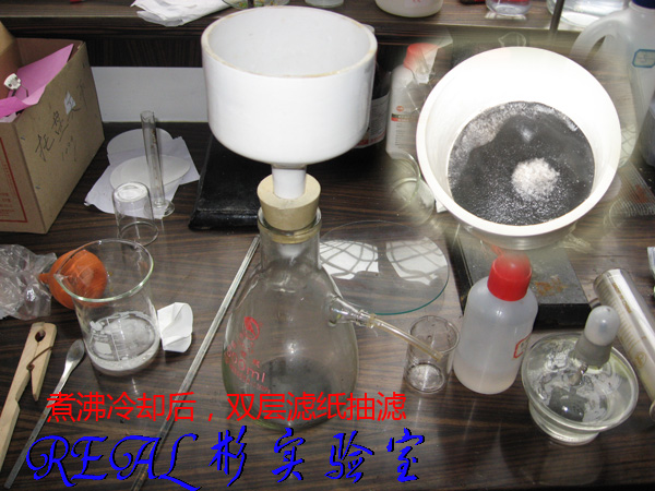 制备二草酸根合铜(Ⅱ)酸钾04.jpg