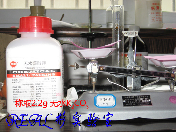 制备二草酸根合铜(Ⅱ)酸钾06.jpg