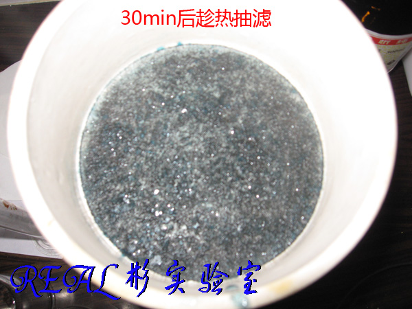 制备二草酸根合铜(Ⅱ)酸钾09.jpg