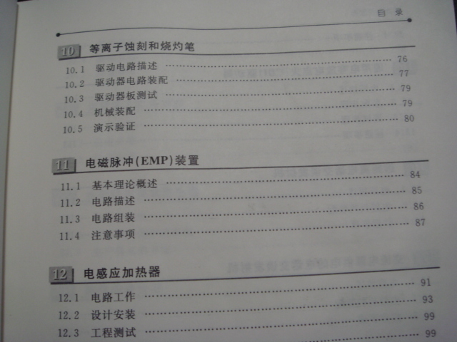 DSC03622.jpg