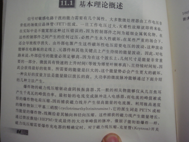 DSC03625.jpg