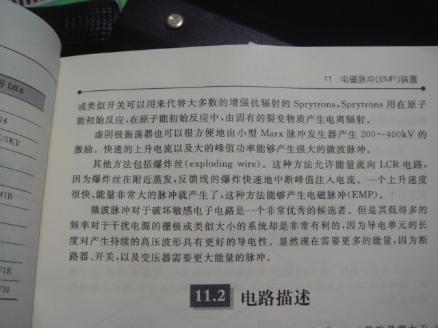 DSC03626.jpg