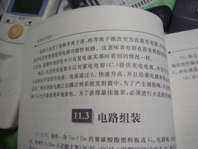 DSC03629.jpg