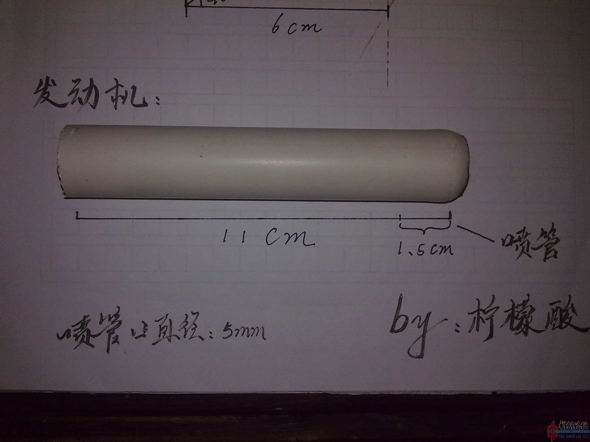 201008261376.jpg