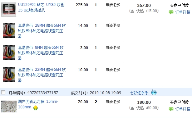 图像.jpg
